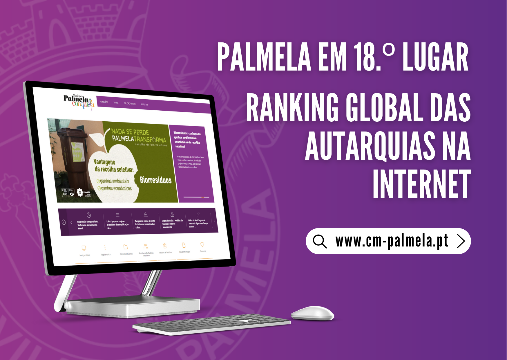 18º lugar no ranking global Palmela em destaque no índice de presença das autarquias na Internet